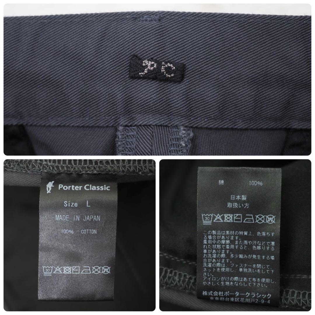 PORTER CLASSIC｜Astaire Chinos（D.Gray・L）