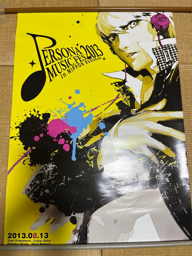 PERSONA MUSIC FES 2013 ポスター　ペルソナフェス