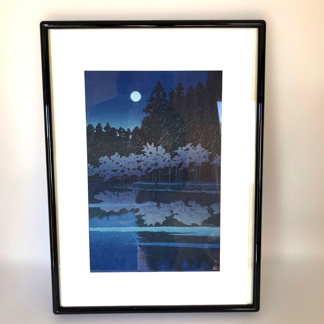 川瀬巴水　井之頭の春の夜　版画複製画　新版画　額ブチサイズ37×50㎝ #166