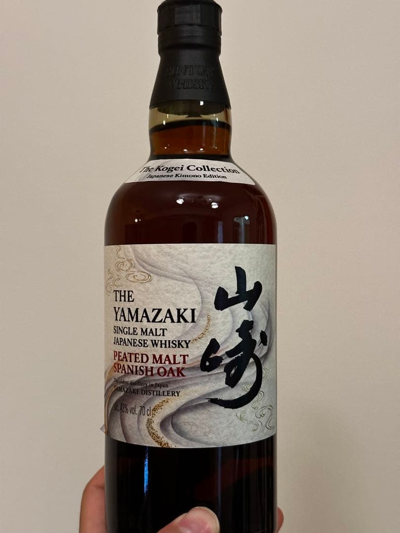 山崎2本 工藝コレクション エディション 限定　免税店　スパニッシュオーク