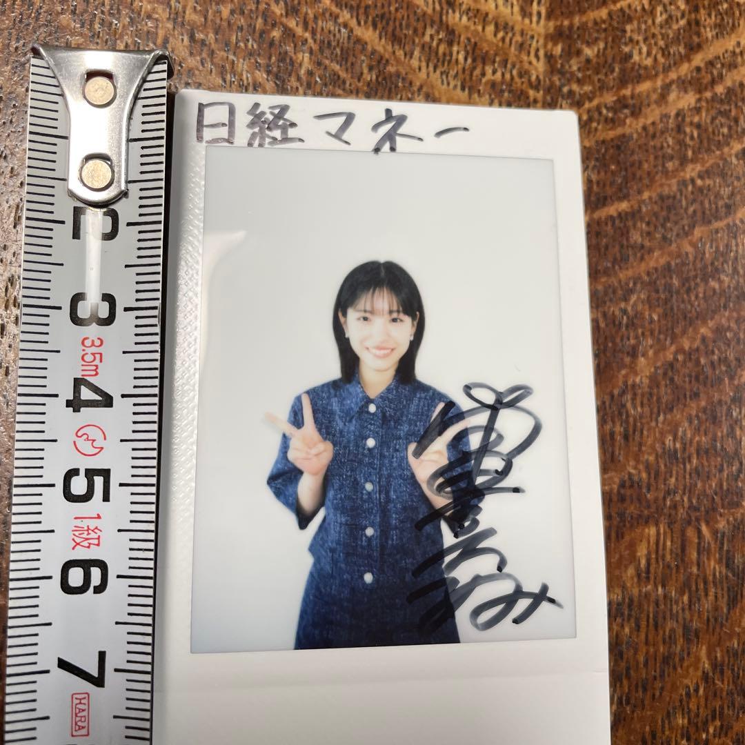 當真あみ　サイン入りチェキ