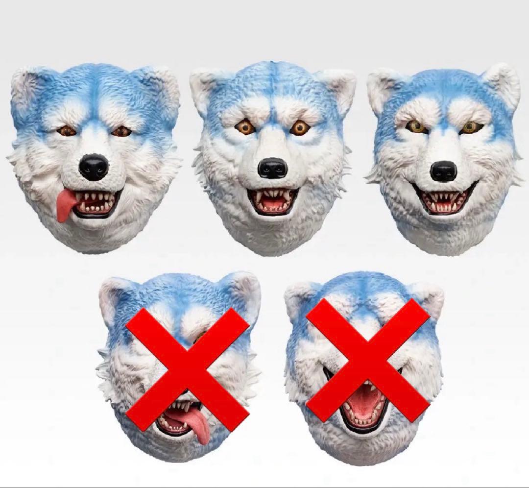 一番くじ　マンウィズアミッション　H賞 MWAM フェイスマグネット　3種