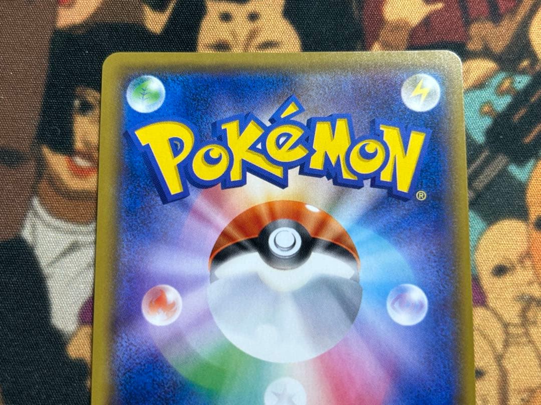 ミミッキュ プロモ 198/SM-P スペシャルBOX