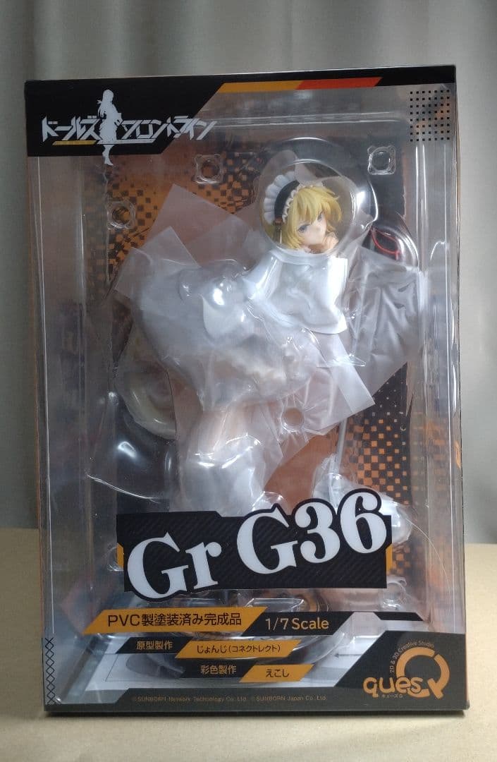 Gr G36 PVCフィギュア 1/7スケール