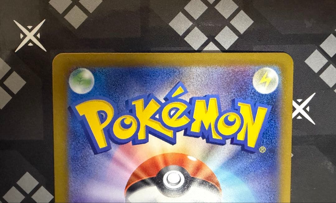 ジ*リ様 ポケモンカード＊メガリザードンX ex SAR110/080