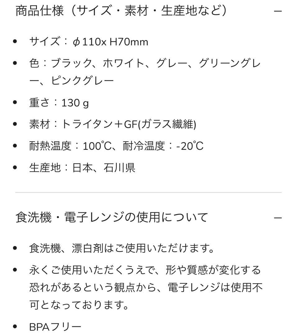 ARAS エイラス 割れないお皿　黒 茶碗　汁椀 2セット
