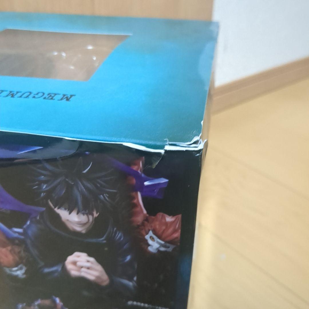 伏黒恵 Figuarts Zero Megumi Fushiguro