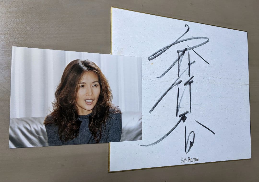 工藤静香　絵画「ブリッジ」限定品