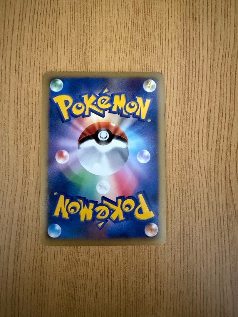 サンダース⭐︎ 027/108 イエローレイ 1EDITION スター 2007