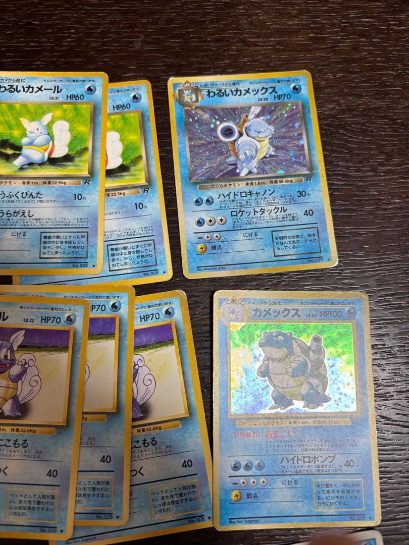 ポケモンカード旧裏　ゼニガメ、カメール、カメックス　キラ、わるいカメックス　キラ