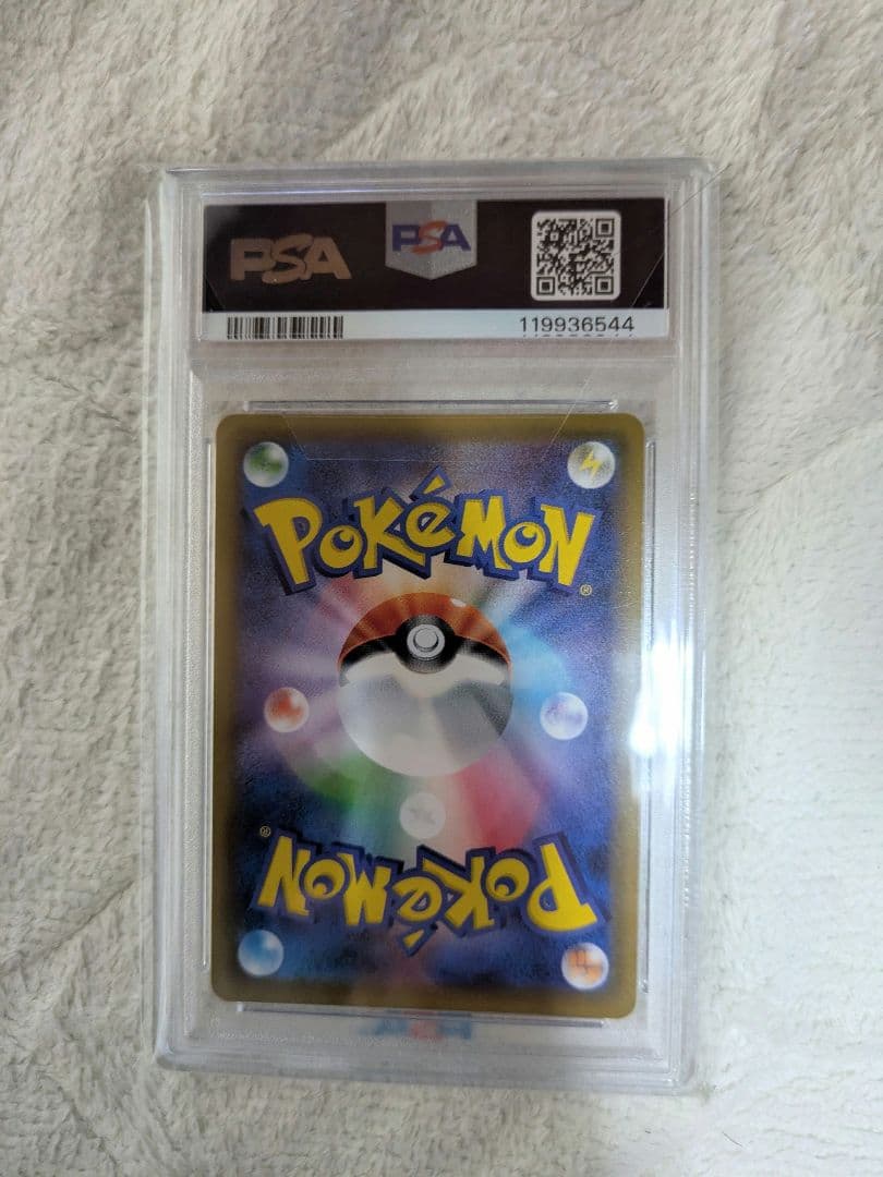 【PSA10】ピッピ CHR プロモ ドリームリーグ　今日だけ特別価格