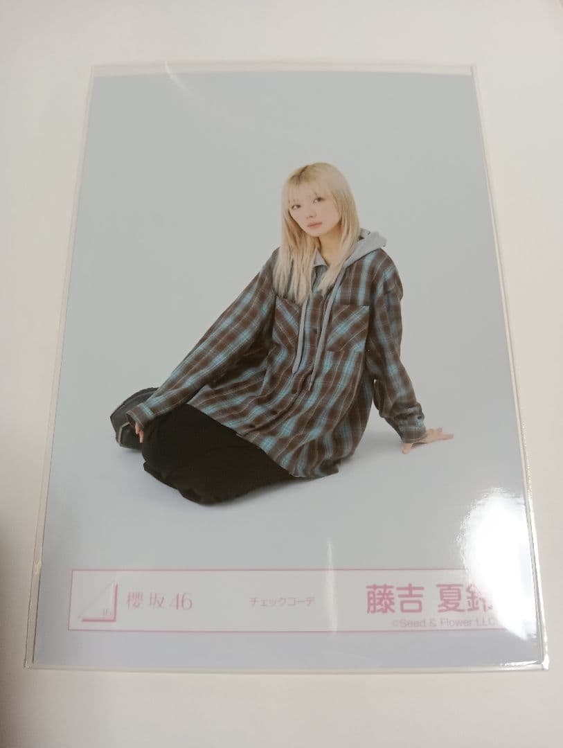 藤吉夏鈴 櫻坂46 チェックコーデ コンプリート 4種セット