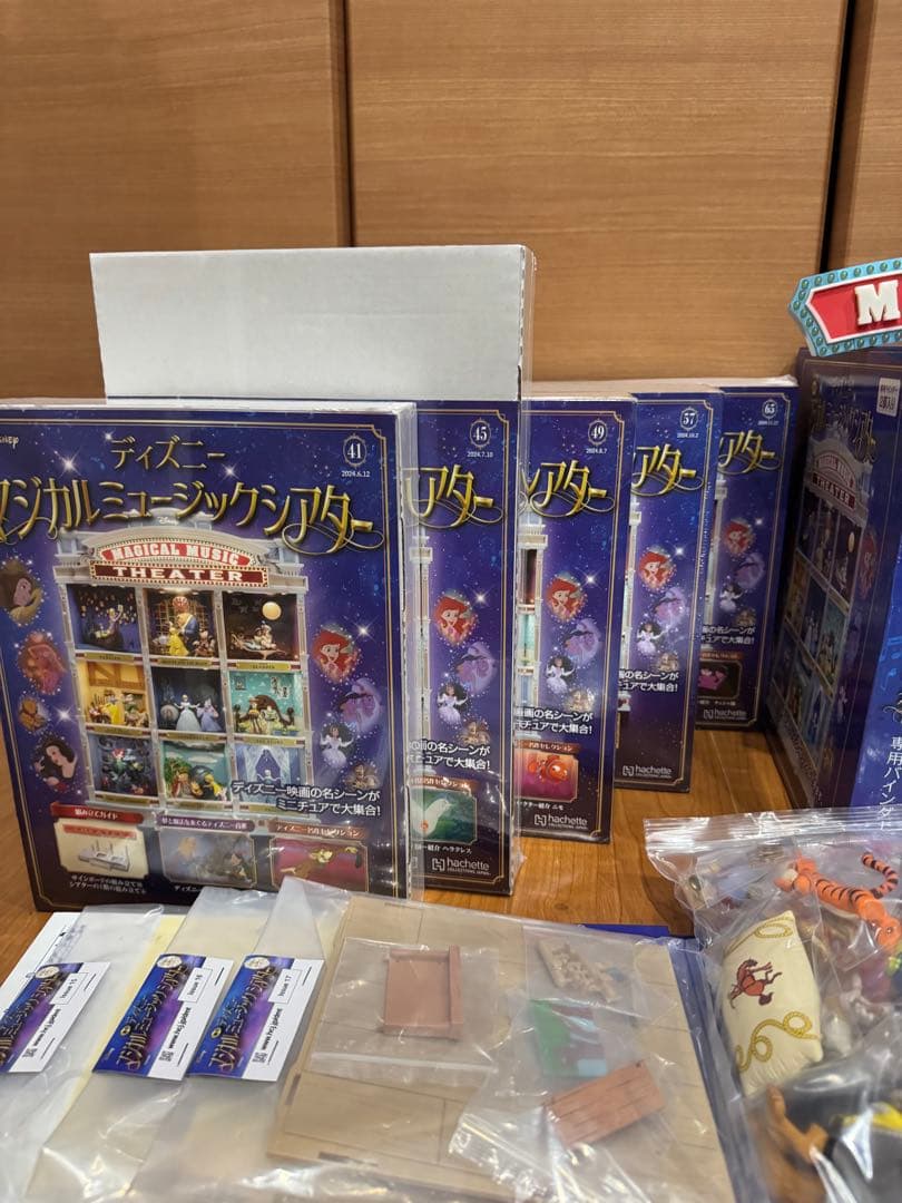 【値下げました】ディズニー マジカルミュージックシアター