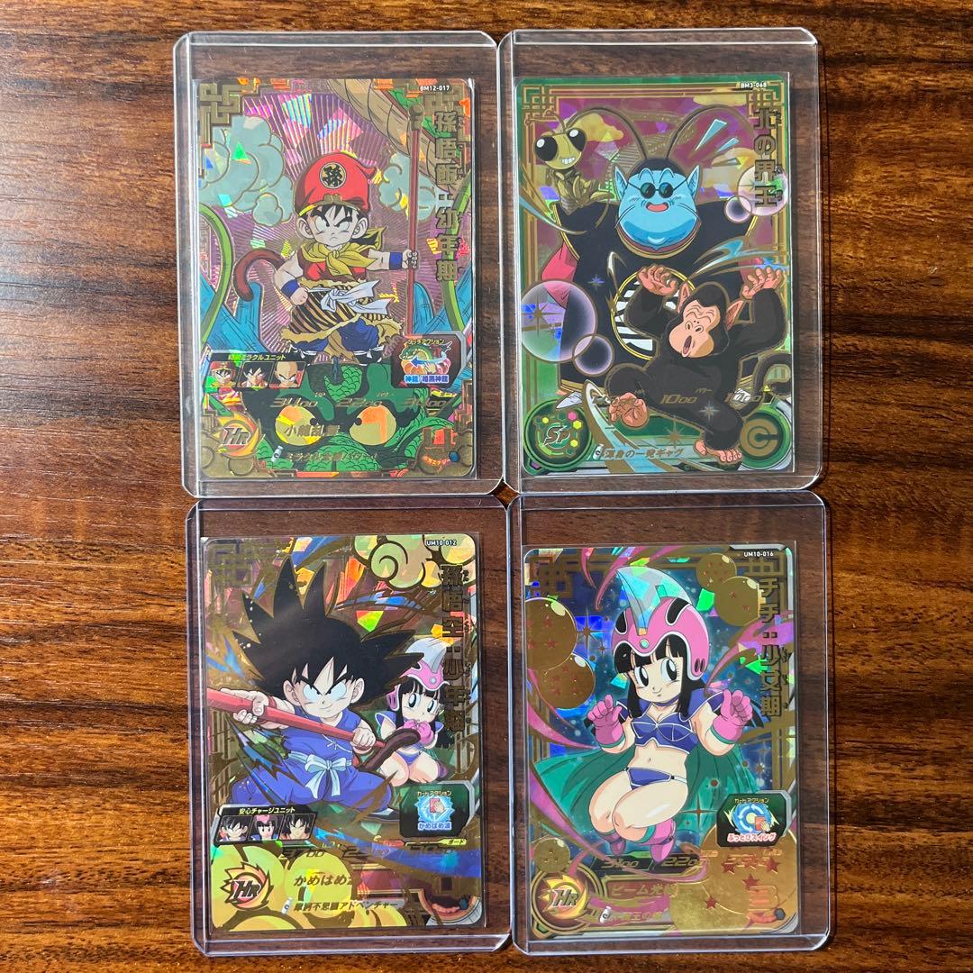 ドラゴンボールヒーローズ まとめ売り