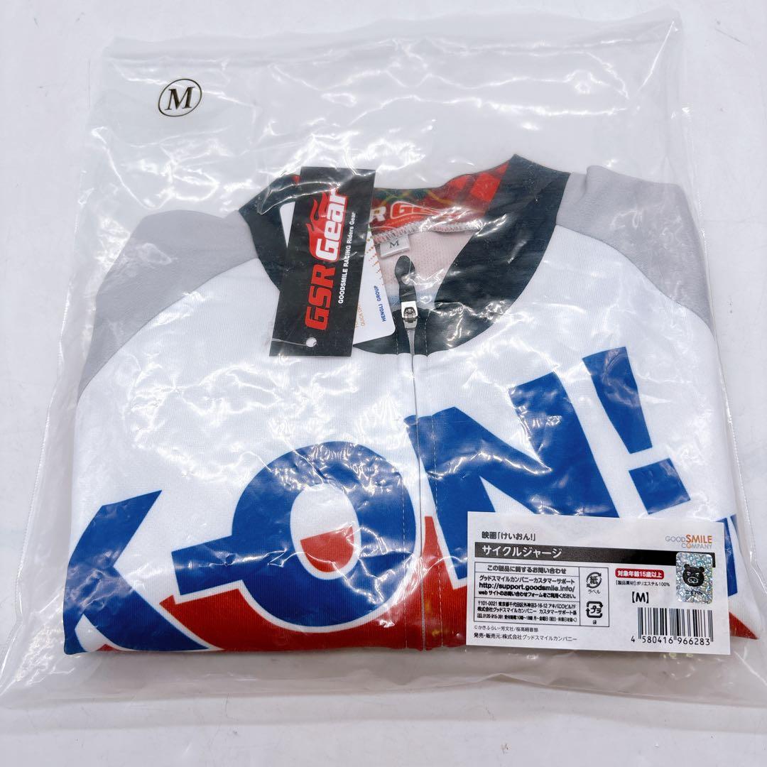 GOODSMILE COMPANY　サイクルジャージ 映画けいおん! 　K-ON
