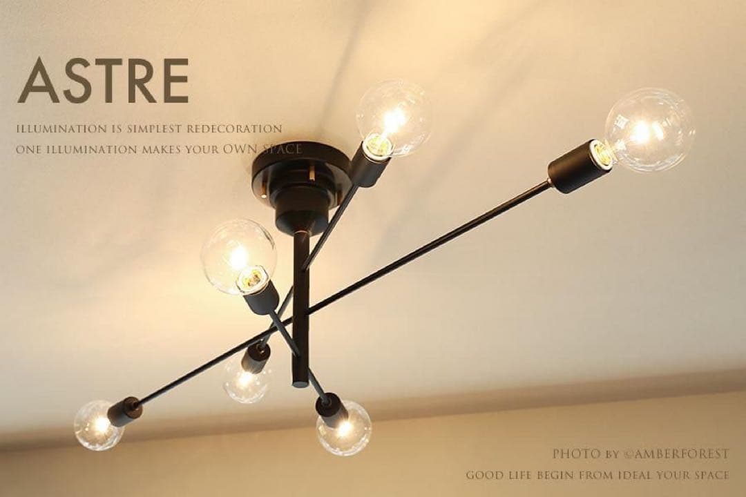 即購入可！unico Astre アストル シーリングライト ライトなし