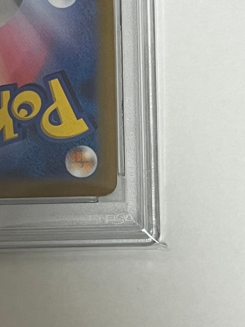 ス*ド様 PSA10 ナンジャモ SPECIAL ART RARE