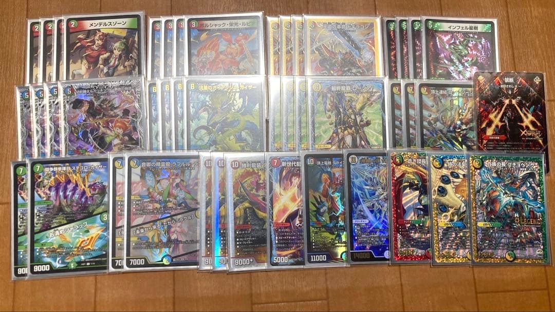 デュエマ　引退品