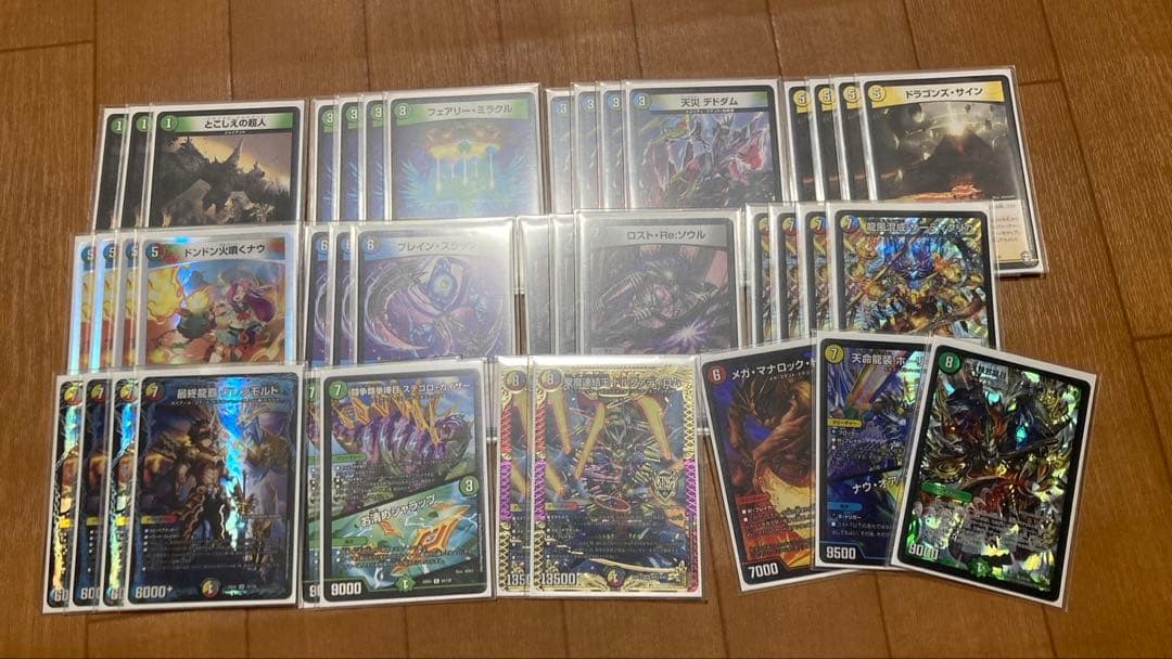 デュエマ　引退品