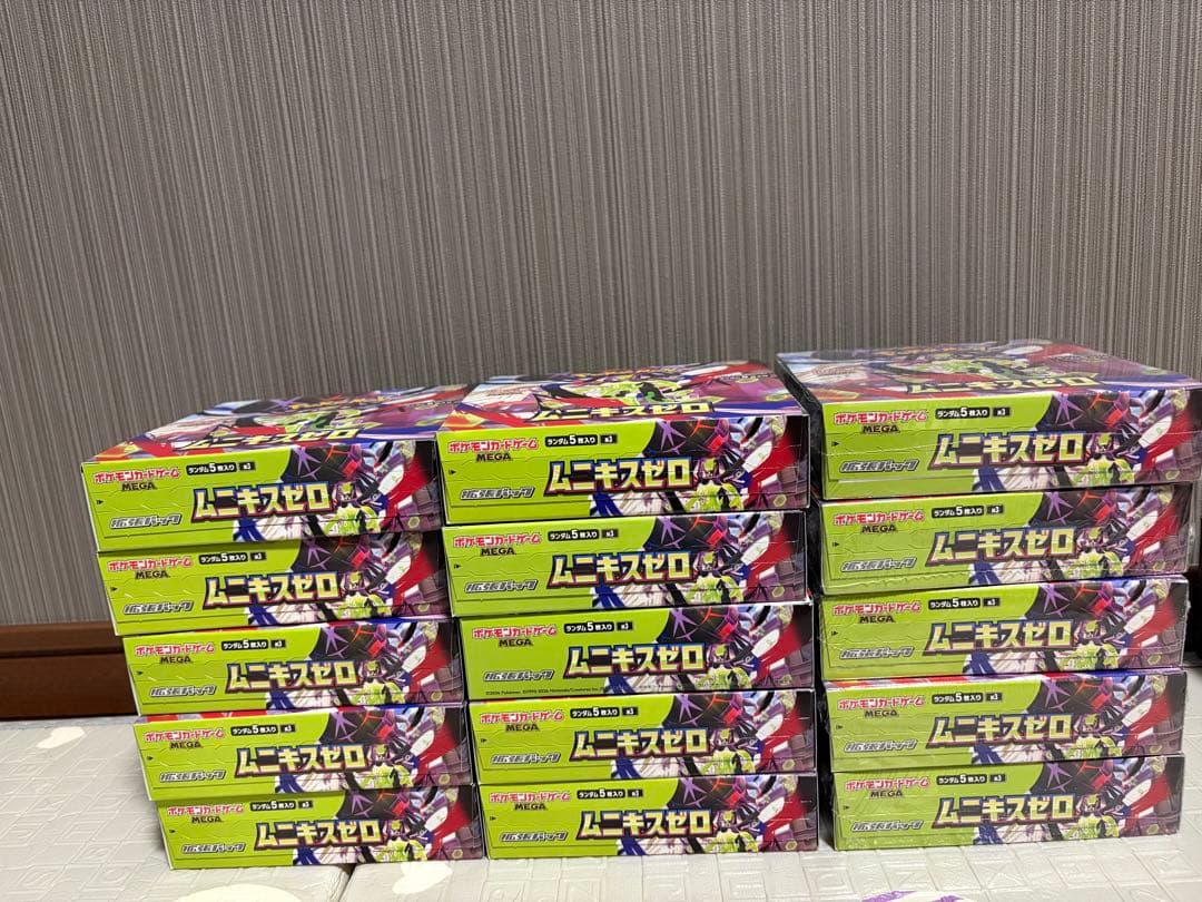 ムニキスゼロ　15BOX