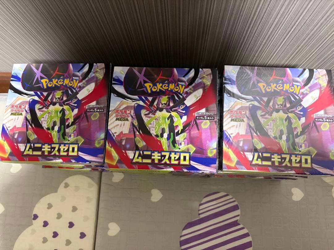 ムニキスゼロ　15BOX