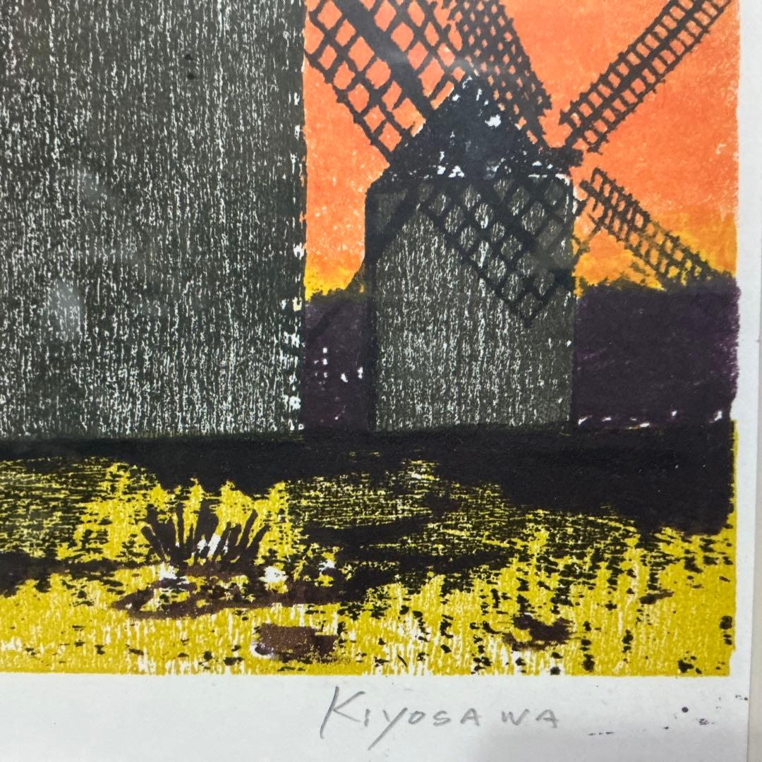 清沢　クリプターナの丘　木版画　多色刷り 75／100