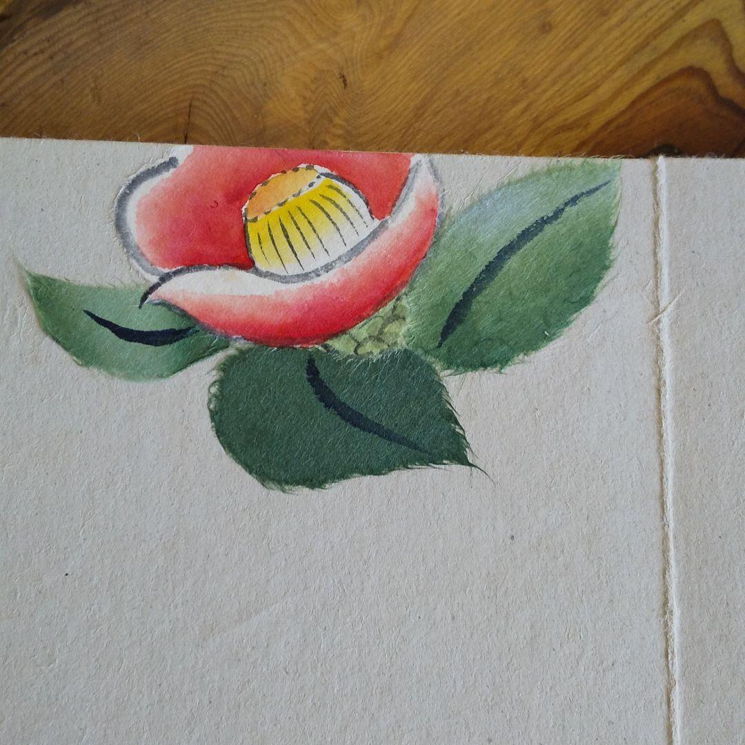 屏風 二枚折屏風 人間国宝 谷野武信