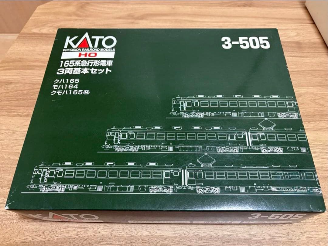 KATO165系 HOゲージ