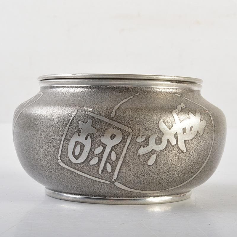 煎茶道具　 間村自造　錫製　文字文　茶こぼし　約269g　V　R7017