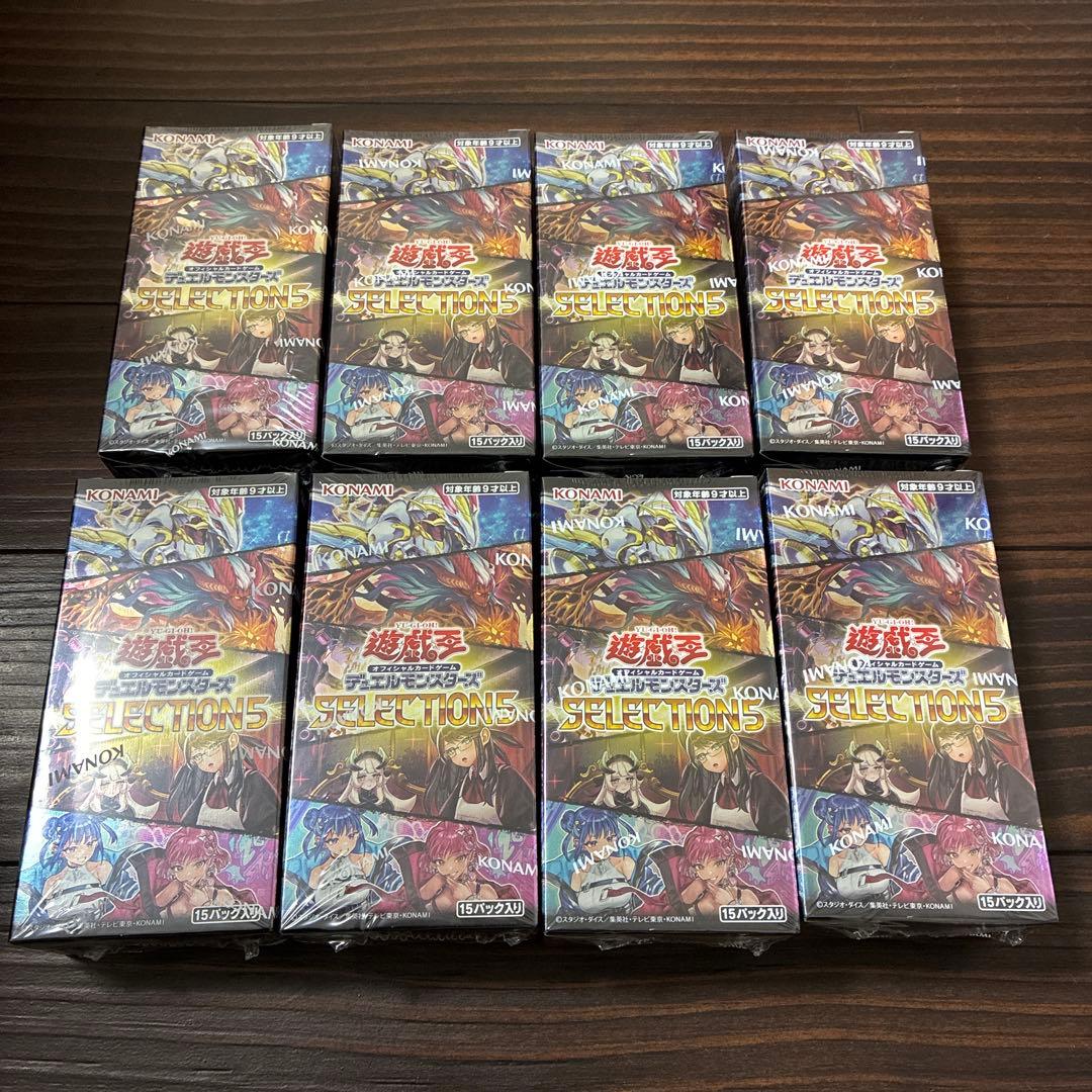 遊戯王 セレクション5 SELECTION5 8box シュリンク付き