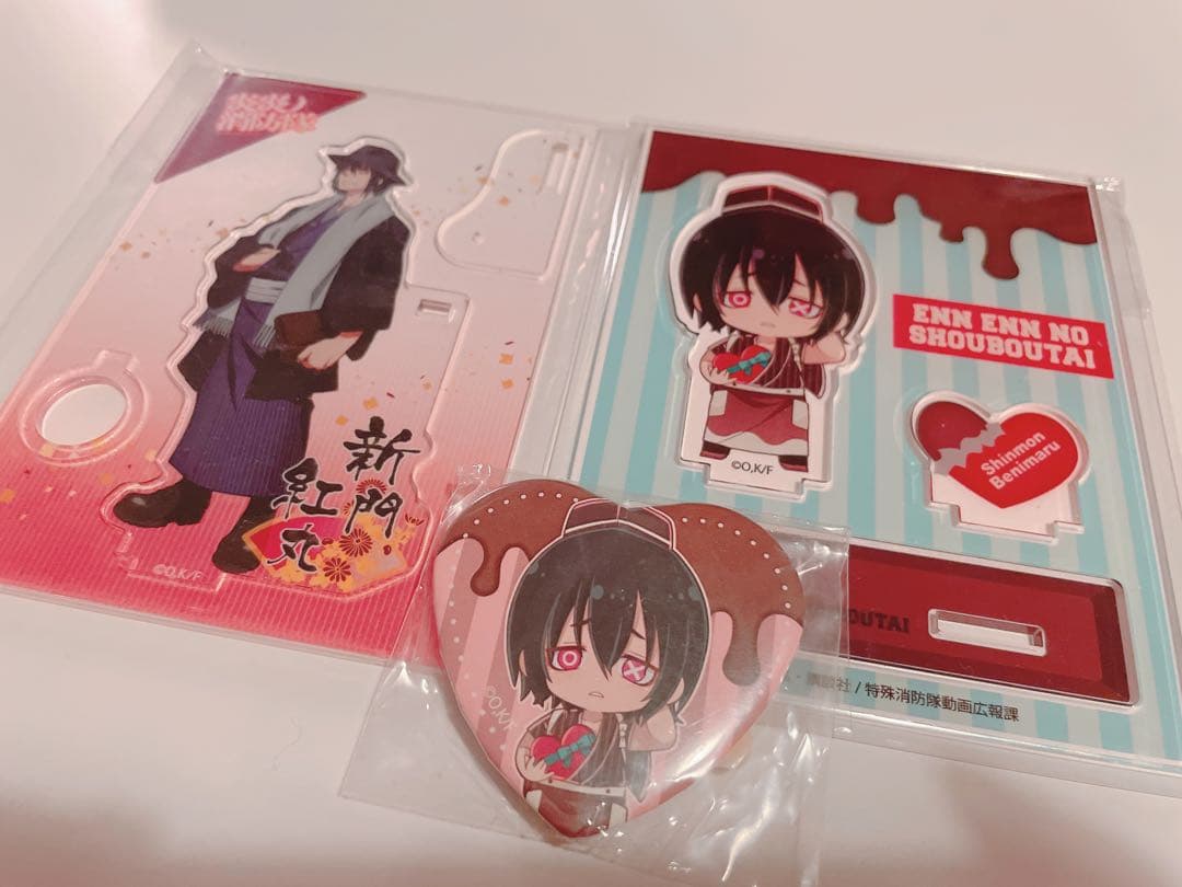 85点　新門紅丸　グッズ　まとめ売り