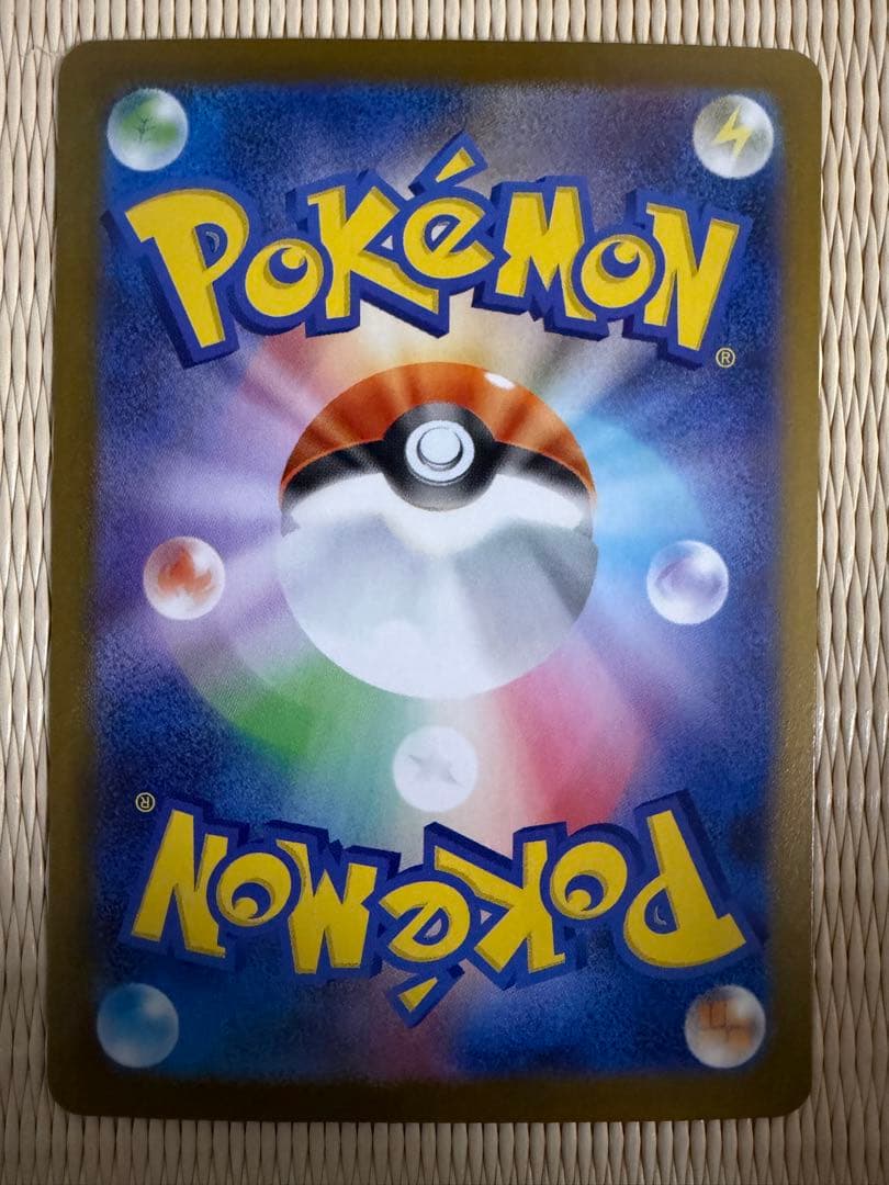 ポケモンカード メガシンフォニア サーナイトex SARエラーカード(加工ズレ)