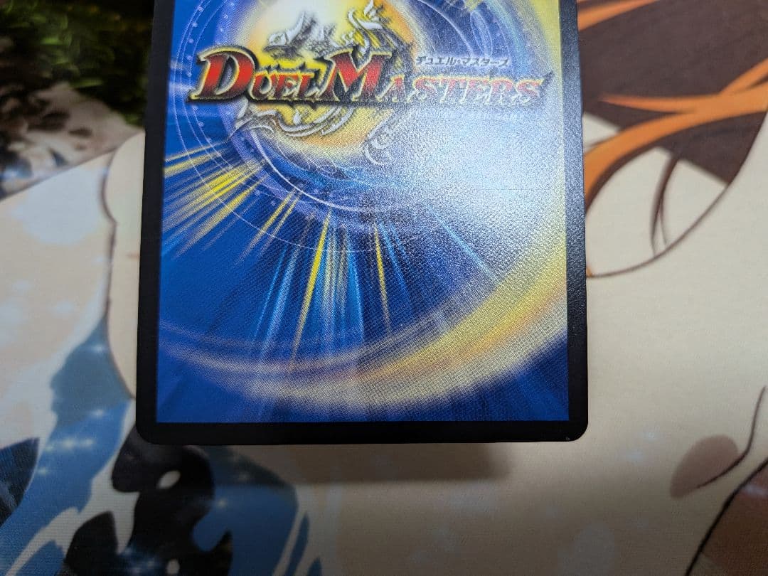 デュエマ　天災デドダム×4　天災　デドダム　デトダム　神アート