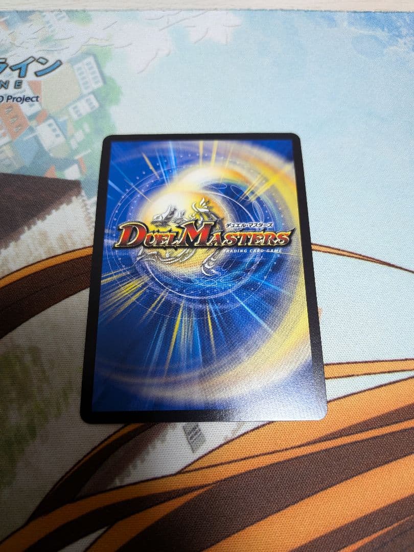 デュエマ　天災デドダム×4　天災　デドダム　デトダム　神アート