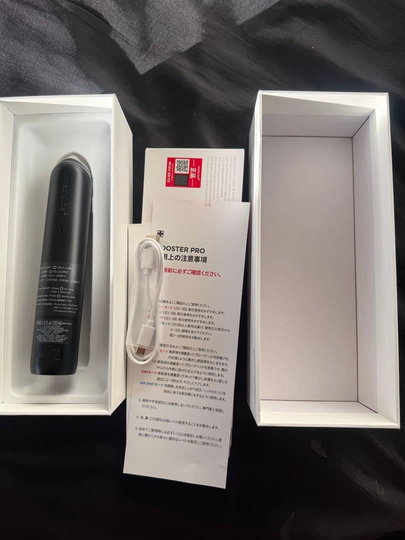 medicube メディキューブBOOSTERPro 美顔器 ブラック