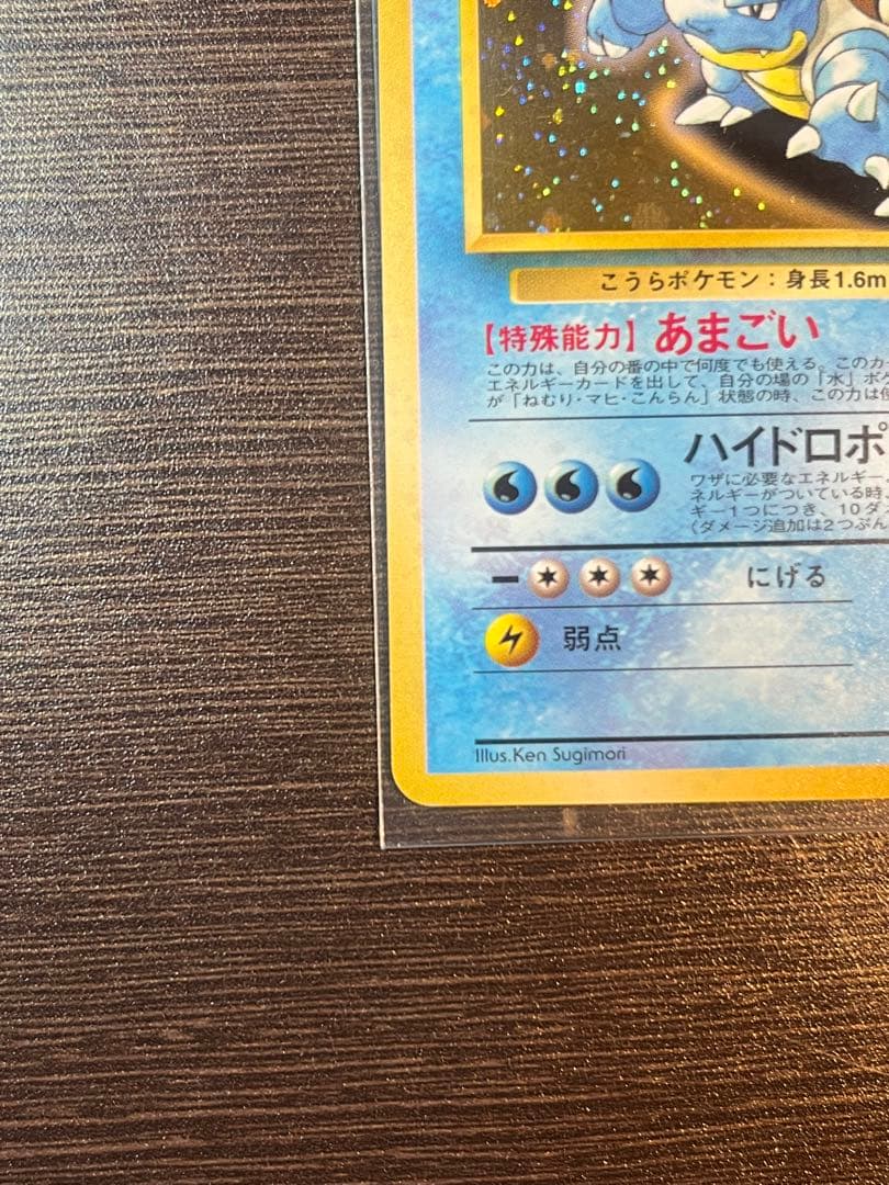 【美品】カメックス_「とりかえっこプリーズ」 キャンペーンカード