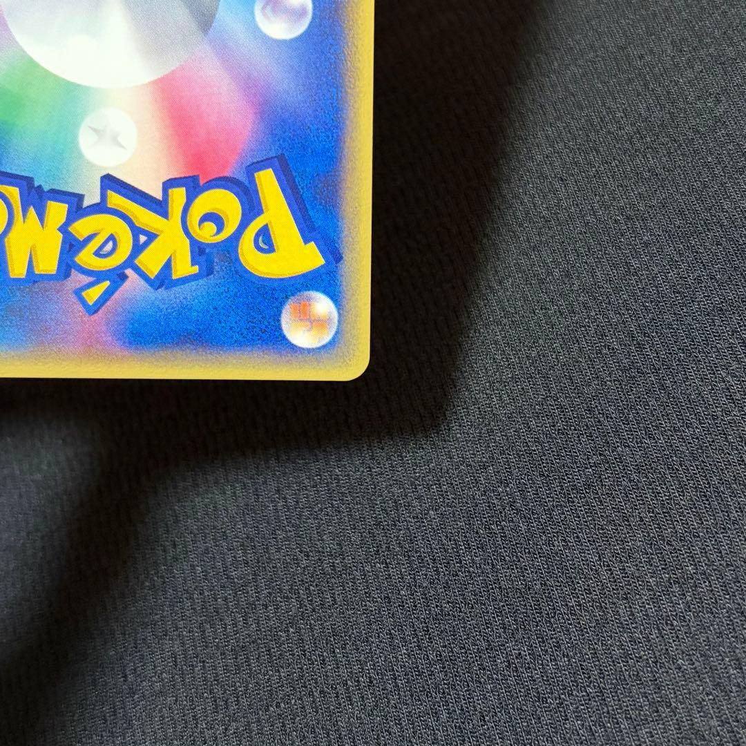 26/0532 極美品 カイリューex 038/054