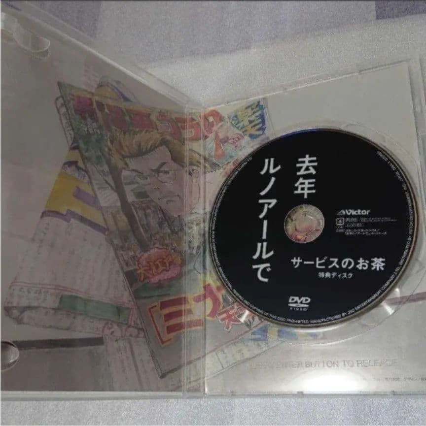 去年ルノアールで　DVD BOX 深煎り妄想セット