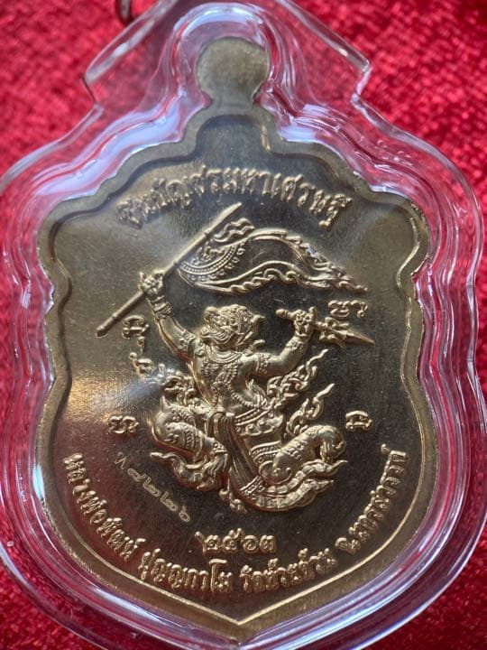 LP Pa《2563 哈奴曼自身捨瑪》