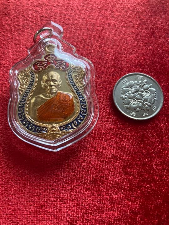 LP Pa《2563 哈奴曼自身捨瑪》