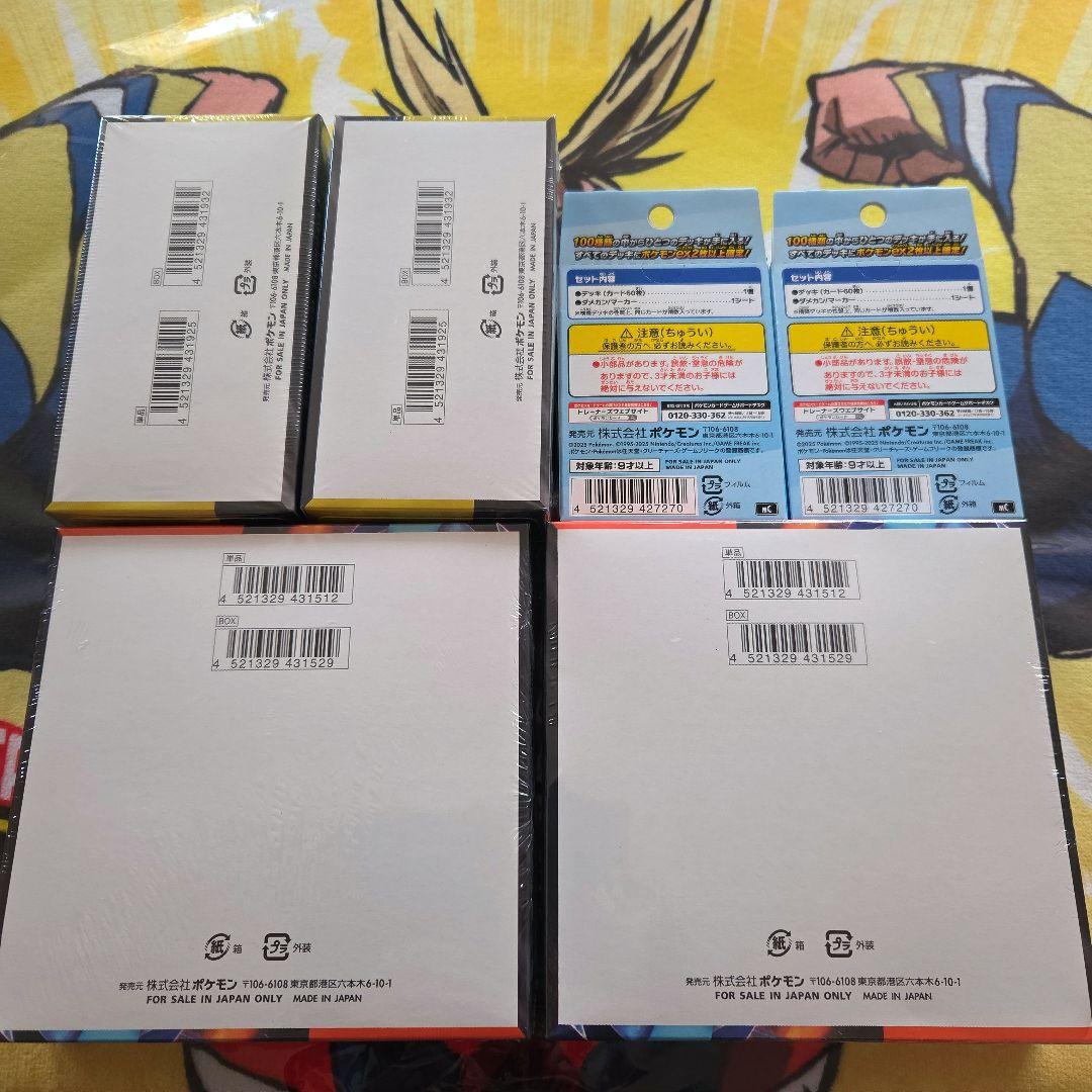 ポケモンカードゲーム MEGAドリームex MEGA インフェルノ他 未開封