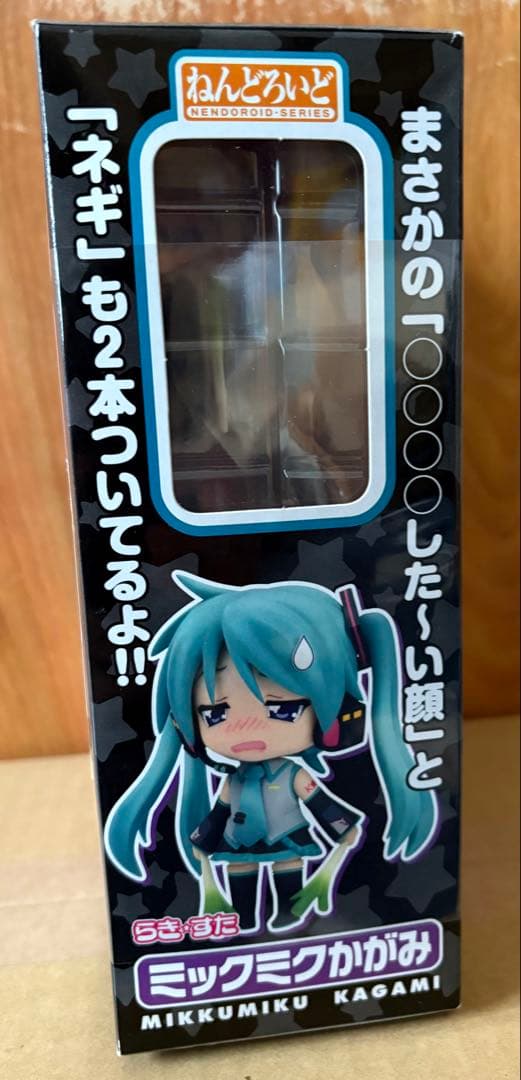 【未開封】ねんどろいど　らき☆すた　ミックミクかがみ