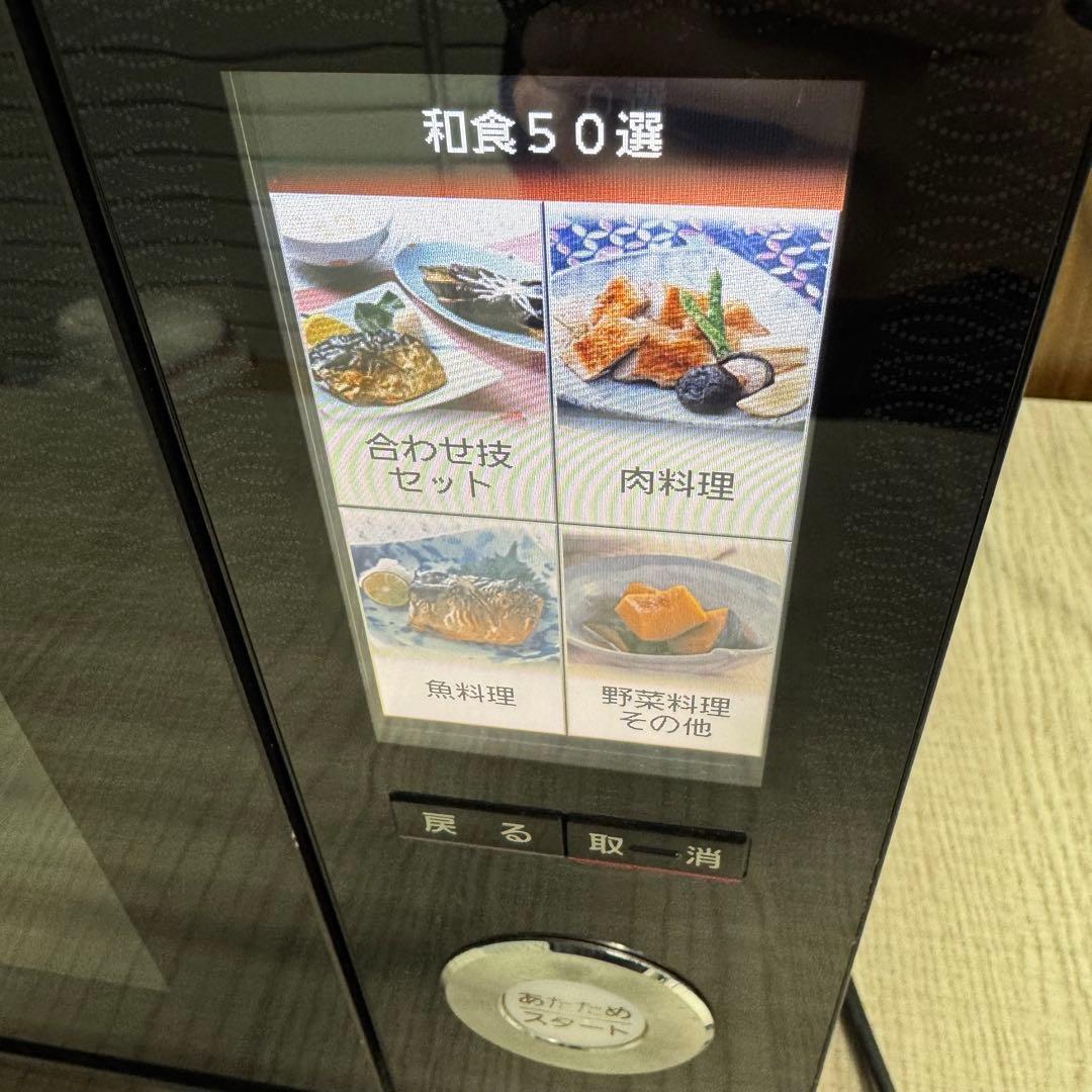 【送料込み】パナソニック スチームオーブンレンジ Bistro NE-SJ654