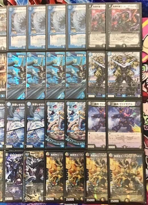 本格構築 【バルカディア墓地退化】 デッキ＆二重スリーブ