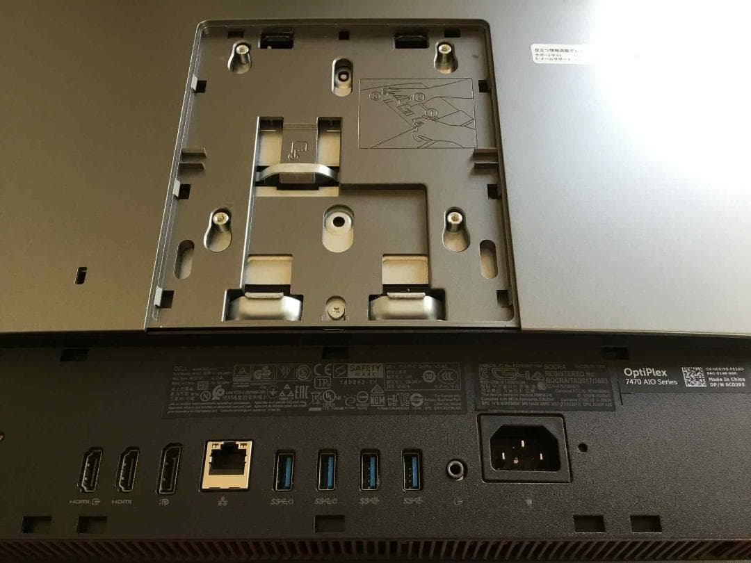 Windowsデスクトップ Dell OptiPlex 7470 AIO Series