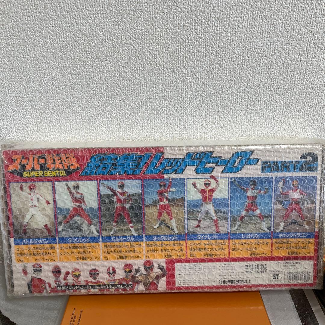 ⚠️デッドストック　スーパー戦隊　結集！　レッドヒーロー　part2