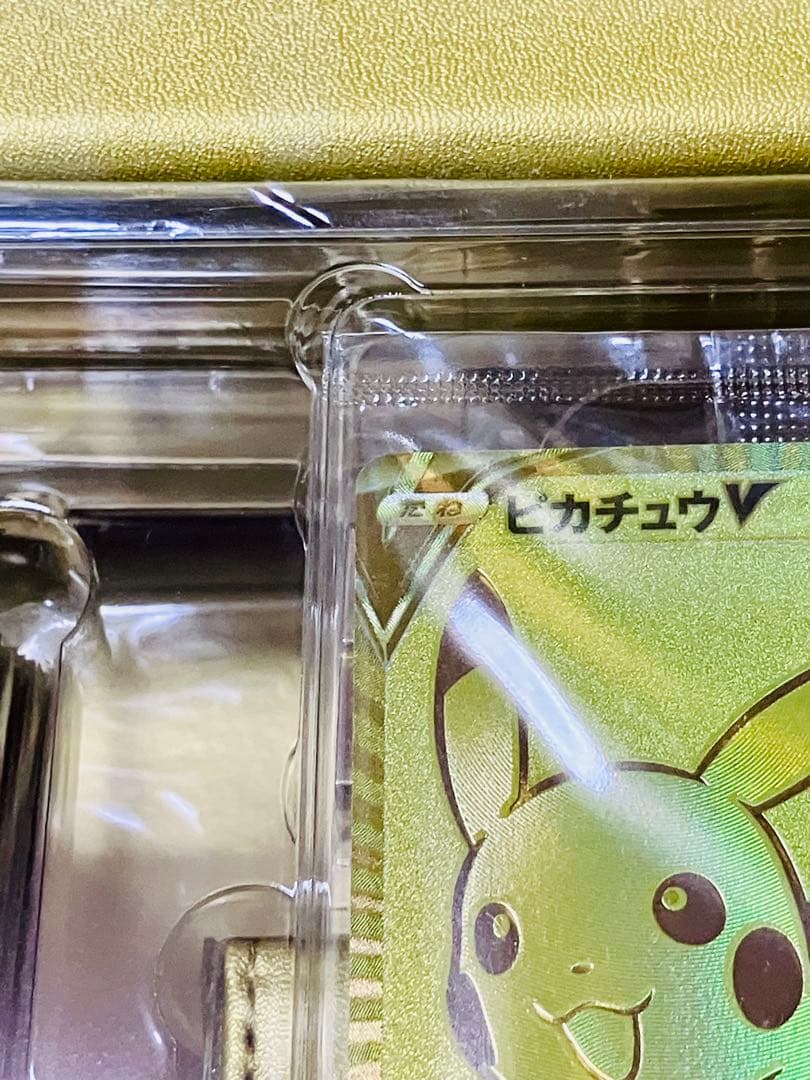 ポケカ　25周年アニバーサリーゴールデンボックス　開封済み