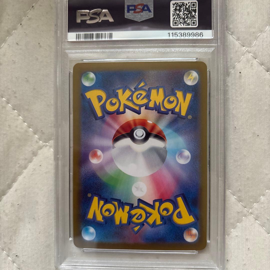 ス*ド様 ポケモンカードPSA10 3点セット