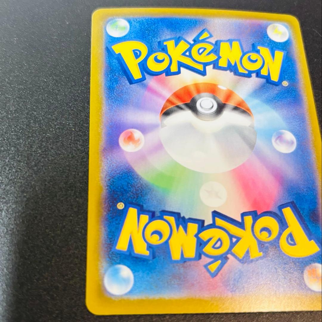 メガリザードンX EX 116/080 MUR