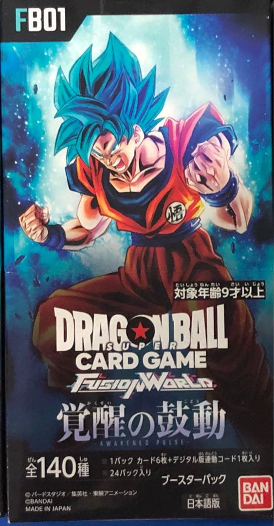【新品テープ付き】ドラゴンボールカード　覚醒の鼓動　フュージョンワールド